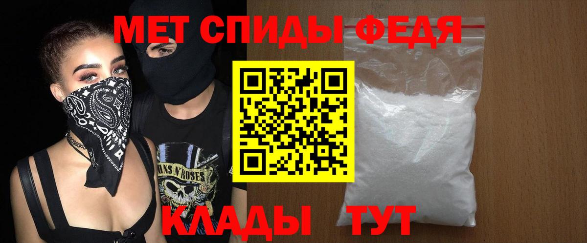 АМФ  Вход с VPN  Урус-Мартан  АМФЕТАМИН Розовый 