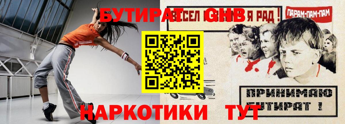 Метамфетамин Урус-Мартан