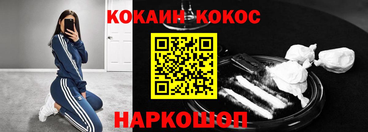 Кокаин Columbia Урус-Мартан