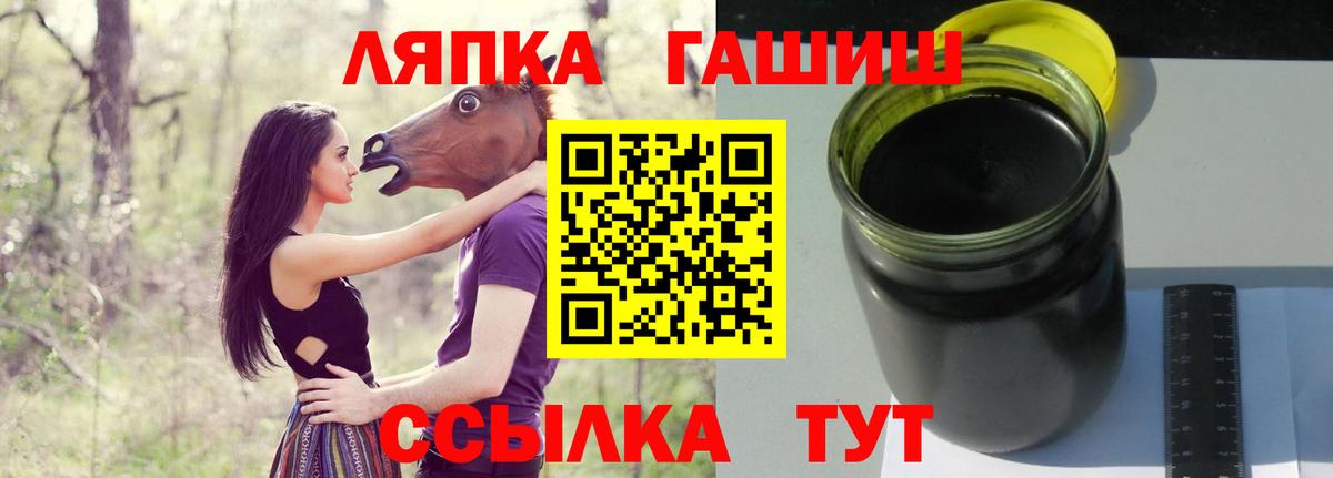 ГАШ hashish  Вход с VPN  Урус-Мартан  ГАШИШ индика сатива 