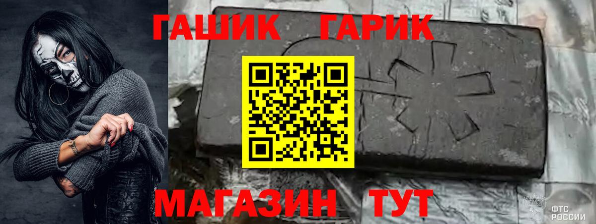 ГАШИШ убойный Урус-Мартан