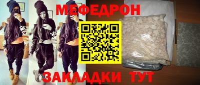 сатива Обь
