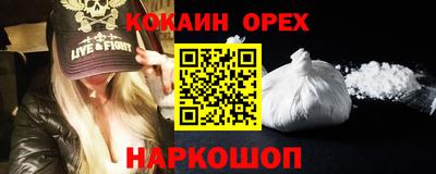 сатива Обь