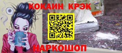 сатива Обь