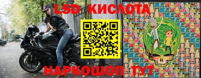 сатива Обь
