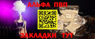 сатива Обь
