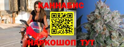 сатива Обь