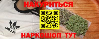 ПСИЛОЦИБИНОВЫЕ ГРИБЫ Обнинск