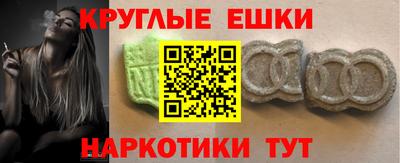 ПСИЛОЦИБИНОВЫЕ ГРИБЫ Нягань