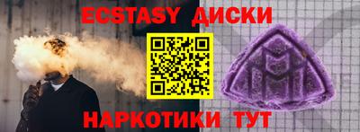 ПСИЛОЦИБИНОВЫЕ ГРИБЫ Обнинск