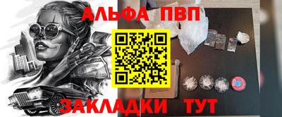 сатива Обь