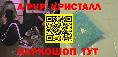 сатива Обь
