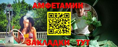 сатива Обь