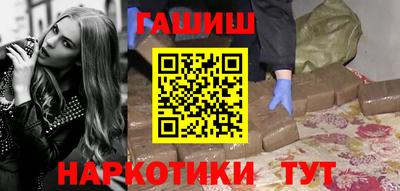 ПСИЛОЦИБИНОВЫЕ ГРИБЫ Обнинск