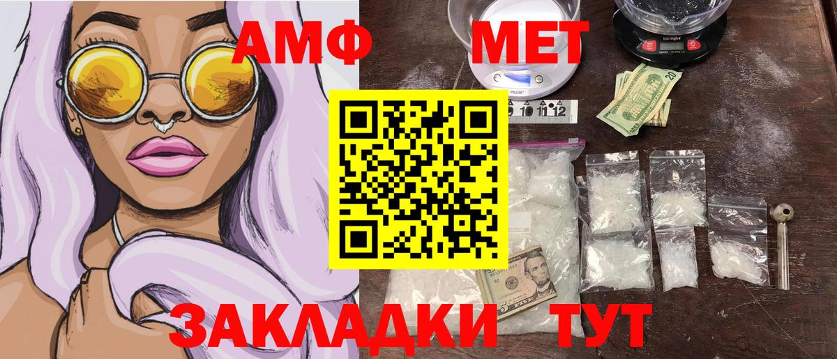Первитин мет Урус-Мартан