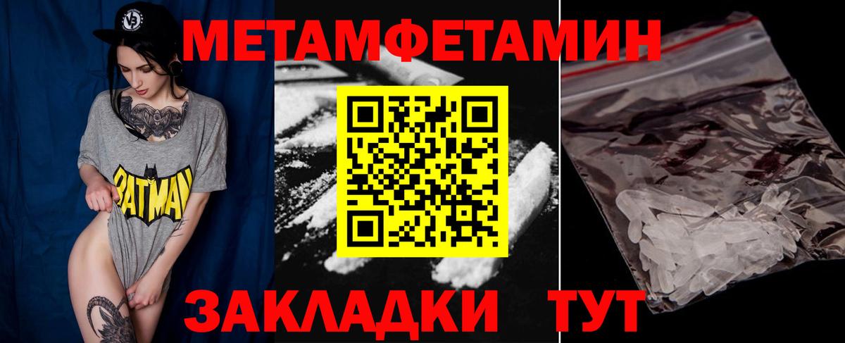 Урус-Мартан  Первитин винт  Вход с VPN  Первитин винт 