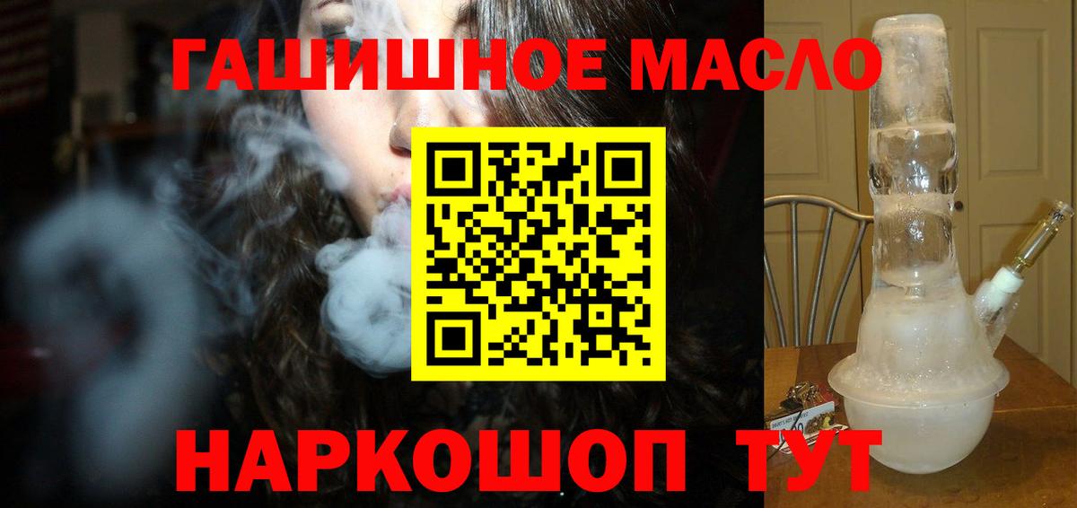 Урус-Мартан  закладки  Вход с VPN  ТГК вейп 