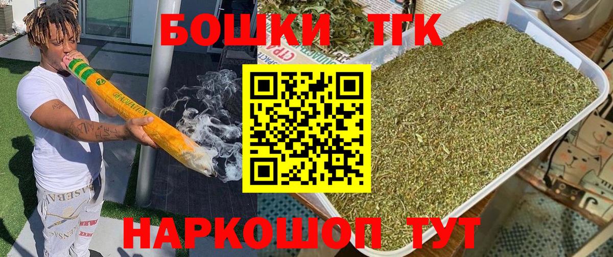 Урус-Мартан  Конопля Amnesia  Вход с VPN  Каннабис White Widow 