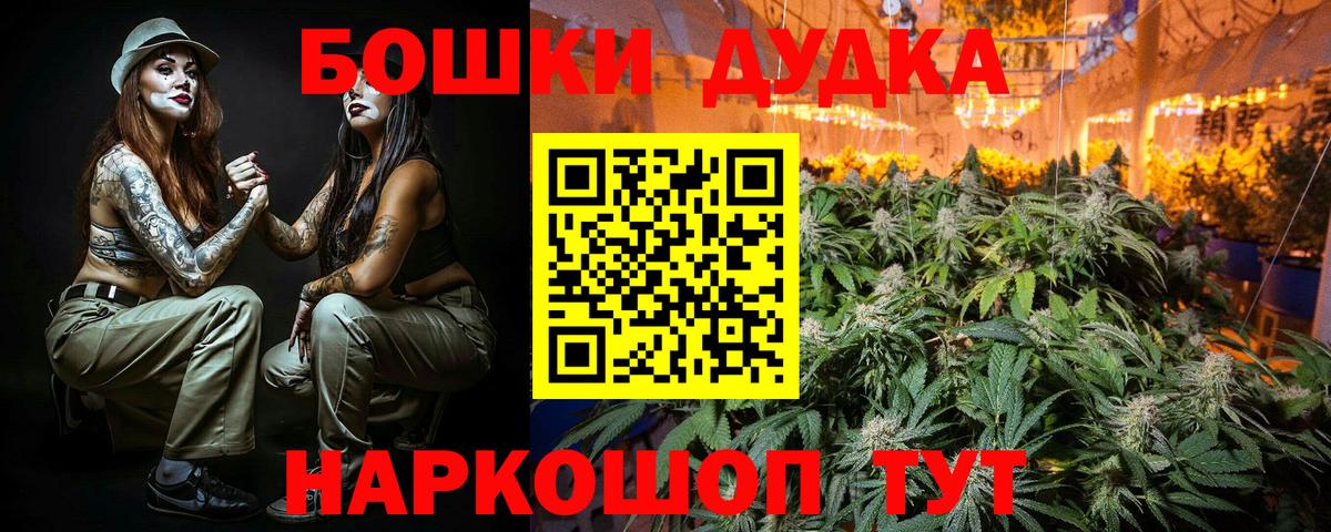 Бошки марихуана ГИДРОПОН Урус-Мартан